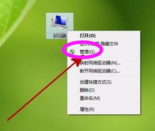 驱动器未就绪,教您Windows驱动器未就绪怎么办(1)