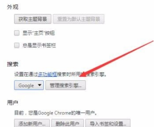 谷歌为什么打不开,教您google浏览器打不开怎么办(3)