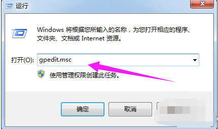 win7电脑下载速度慢怎么办 win7下载速度太慢怎么办