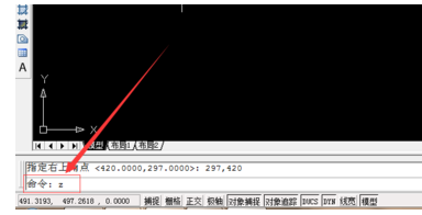 cad中怎么设置图形界限(4)