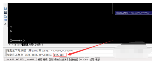 cad中怎么设置图形界限(3)