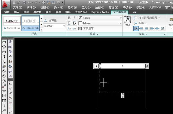 cad中怎么输入正负号