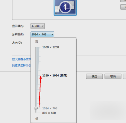 win7电脑分辨率低怎么办(1)