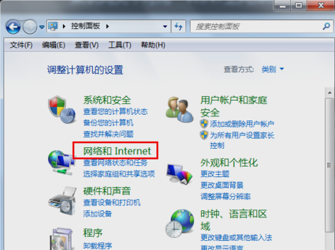 默认网关不可用,教您win7默认网关不可用怎么办