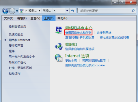 默认网关不可用,教您win7默认网关不可用怎么办(1)