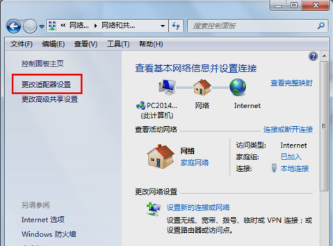 默认网关不可用,教您win7默认网关不可用怎么办(2)