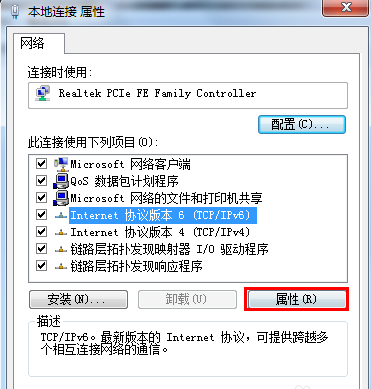 默认网关不可用,教您win7默认网关不可用怎么办(4)