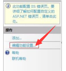 网页错误详细信息,教您网页错误详细信息如何查(4)