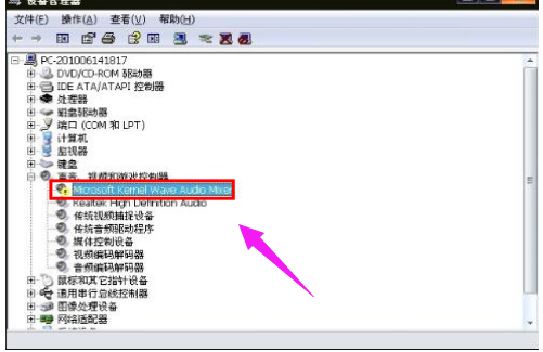 电脑没有声音是什么原因,教您电脑突然没声音怎