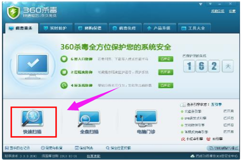 电脑没有声音是什么原因,教您电脑突然没声音怎(3)