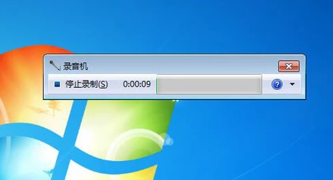 win7电脑上怎么录音(4)