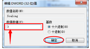 win7游戏全屏,教您win7怎么设置游戏全屏(6)