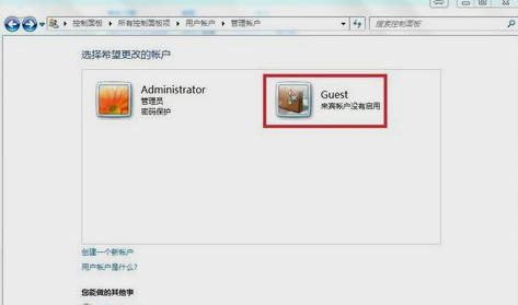guest账户,教您怎么打开guest账户(3)