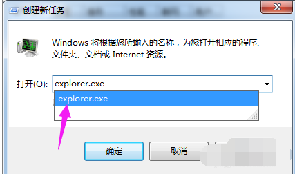 windows资源管理器已停止工作,教您windows资源管理(2)