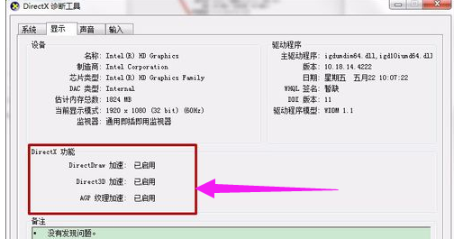 图表系统组建失败,教您DNF提示图表系统组建失败(3)