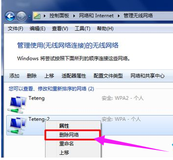 笔记本电脑用无线网络连接不上怎么回事（笔记