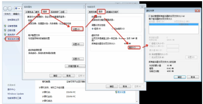 虚拟内存怎么设置最好,教您电脑虚拟内存怎么设(1)