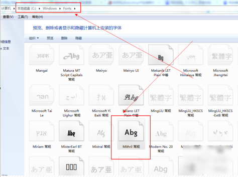 Photoshop,教您ps字体怎么安装(3)