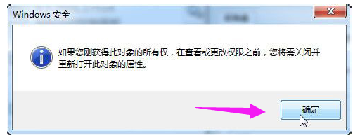 怎么修改TrustedInstaller权限 trustedinstaller权限更改不了