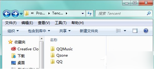 qqpcmgr,教您怎么删除qqpcmgr(10)