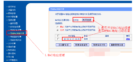 笔记本无线网络连接不上,教您笔记本无线网络连(3)