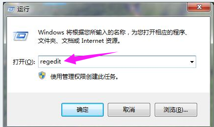 win7切换不出来输入法,教您win7切换不出来输入法(3)