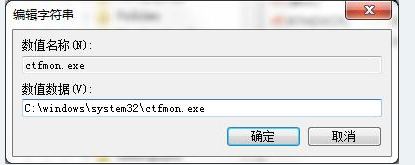 win7切换不出来输入法,教您win7切换不出来输入法(5)