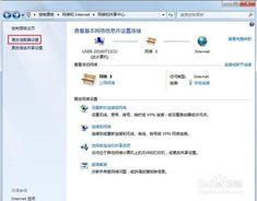 win7错误797解决方法 电脑错误797最快解决方法