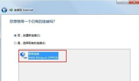 win7错误797解决方法 电脑错误797最快解决方法