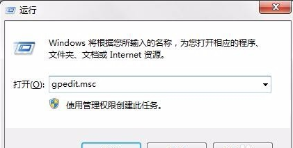 win7系统internet选项打不开怎么办(1)