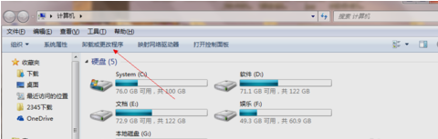 卸载ie9,教您要怎么卸载掉ie9