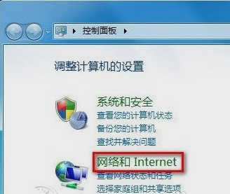 连接wifi,,教您笔记本怎么连接wifi