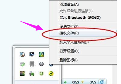 蓝牙驱动 win7,教您win7怎么使用蓝牙(3)