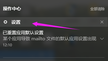 详细教你win10怎么退回win7(1)