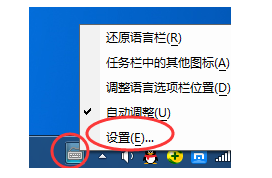 电脑搜狗输入法切换不出来怎么办