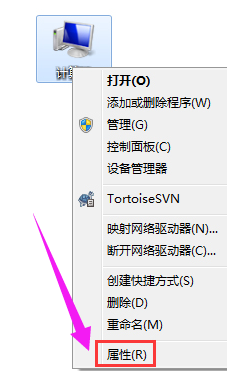 电脑软件,教您电脑所有软件都打不开怎么解决