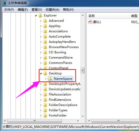 win7回收站清空的文件怎么恢复(1)