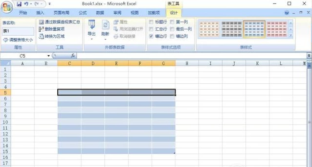 制作表格软件,教您excel怎么制作表格(8)