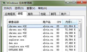 笔记本温度过高怎么办,教您解决笔记本温度过高(3)