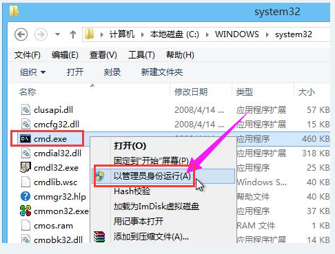 如何解决电脑蓝屏代码0x000000ed(1)