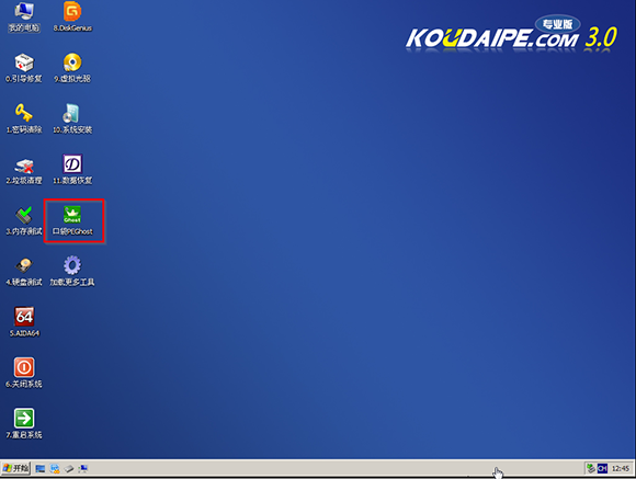 雨林木风win7旗舰版u盘安装详细步骤(6)