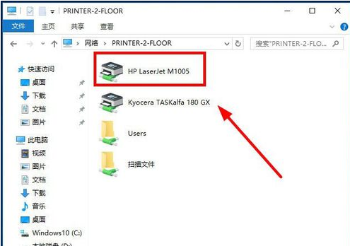 局域网添加打印机,教您局域网打印机怎么添加(6)
