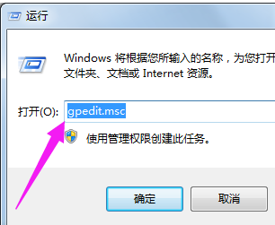 win7系统打印机共享需要密码怎么办