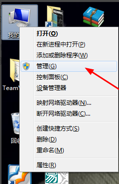 win7系统打印机共享需要密码怎么办(2)