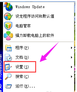 win7鼠标灵敏度怎么调