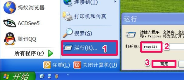 win7右键发送到是空白怎么办