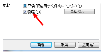 隐藏文件夹,教您电脑隐藏文件夹怎么恢复(6)