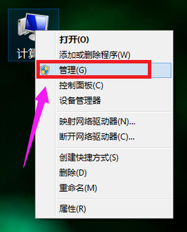 win7如何磁盘分区 教您win7磁盘分区