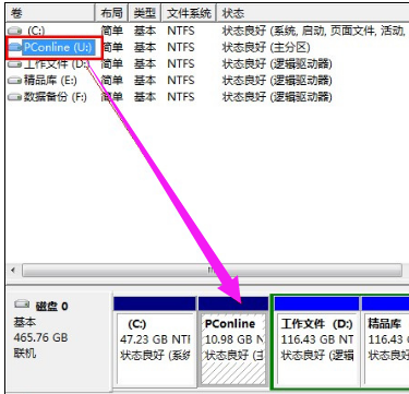 win7怎么更改硬盘盘符(5)