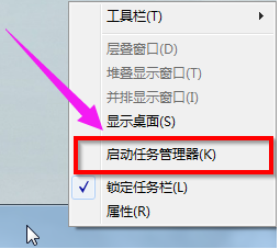 教您win7怎么查看内存